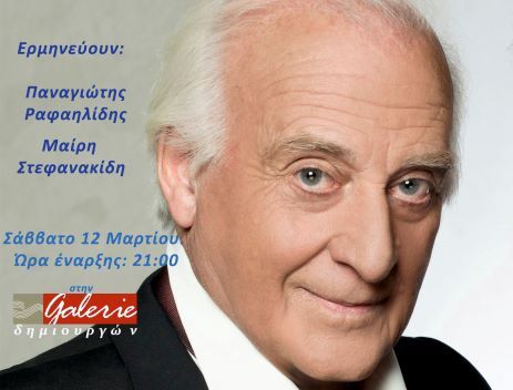 ΜΟΥΣΙΚΗ ΑΙΣΘΗΣΗ