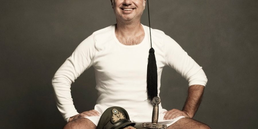 Χριστόφορος Ζαραλίκος  ”1821-2022: 200+1 Χρόνια Δανεικά”