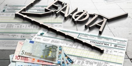 Οι κερδισμένοι και οι  χαμένοι από το Νομοσχέδιο ΕΝΦΙΑ