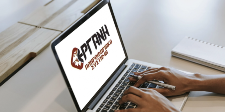 Διευκρινίσεις για την υποβολή στο ΠΣ ΕΡΓΑΝΗ της υπεύθυνης δήλωσης για τη διενέργεια rapid test