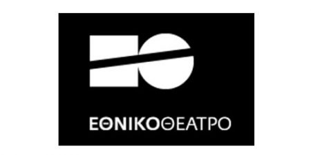 Έναρξη παραστάσεων «Ματωμένος γάμος» & «Πονηρό πνεύμα»