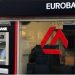 Eurobank: Νέο Ταμείο Επαγγελματικής Ασφάλισης