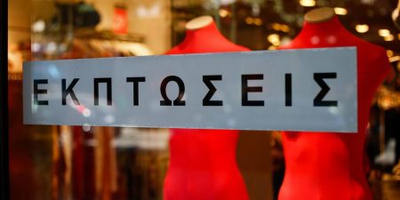 ΥΠΑΝ: Σε διαβούλευση μέχρι τις 14 Μαρτίου το σχέδιο νόμου για την προστασία των καταναλωτών και τις εκπτώσεις