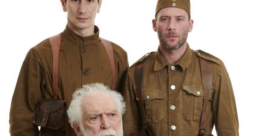 Ματωμένα Χώματα