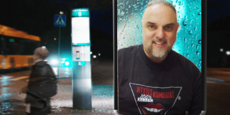 Stand up comedy  “Covid-Free…Teza” με τον Κώστα Παπαγεωργίου 19/3