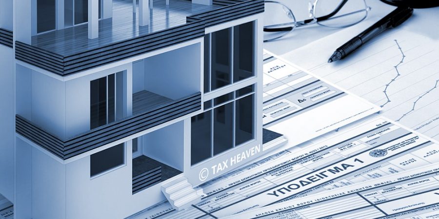 Αλλάζει ο χρόνος υποβολής της Δήλωσης Στοιχείων Ακινήτων (Ε9)