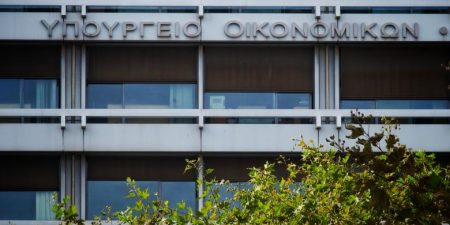 Σύσταση Ομάδας Εργασίας για τη Βιώσιμη Χρηματοδότηση και την Πράσινη Οικονομική Μετάβαση