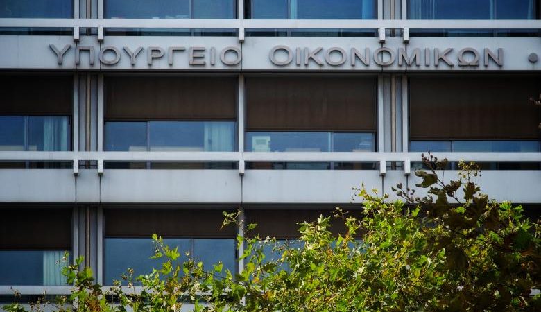 Σύσταση Ομάδας Εργασίας για τη Βιώσιμη Χρηματοδότηση και την Πράσινη Οικονομική Μετάβαση