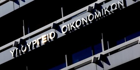 Σε λειτουργία το Μητρώο Αξιολογητών του Ταμείου Ανάκαμψης