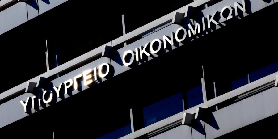 Σε λειτουργία το Μητρώο Αξιολογητών του Ταμείου Ανάκαμψης