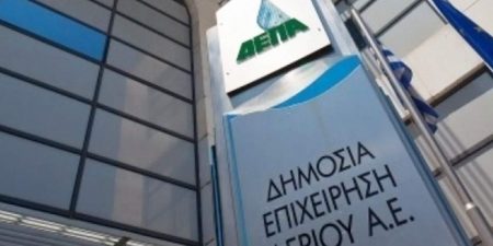 Συνεχίζονται και τον Απρίλιο οι εκπτώσεις της ΔΕΠΑ