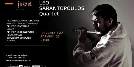 LEO SARANTOPOULOS QUARTE