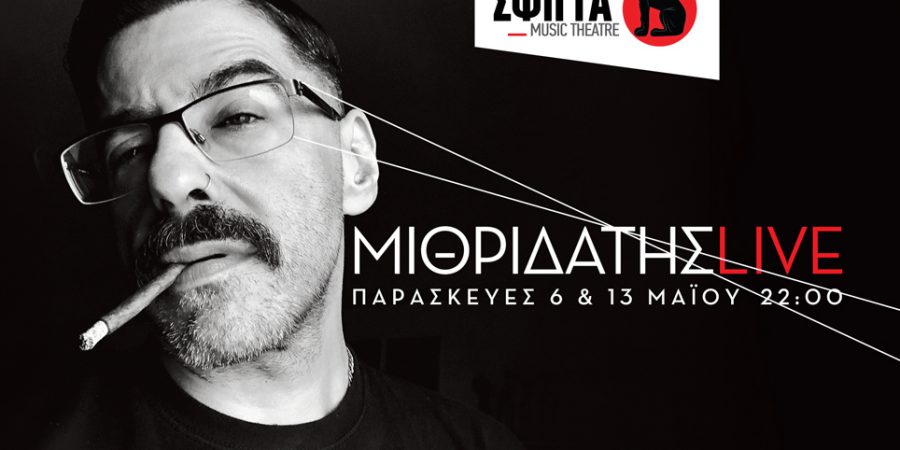 Μιθριδάτης – Live @ Σφίγγα Music Theatre