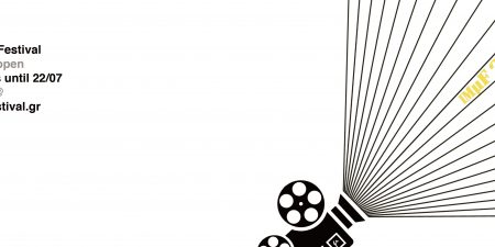 IMμF 2022 / 12ο International Micro μ Festival