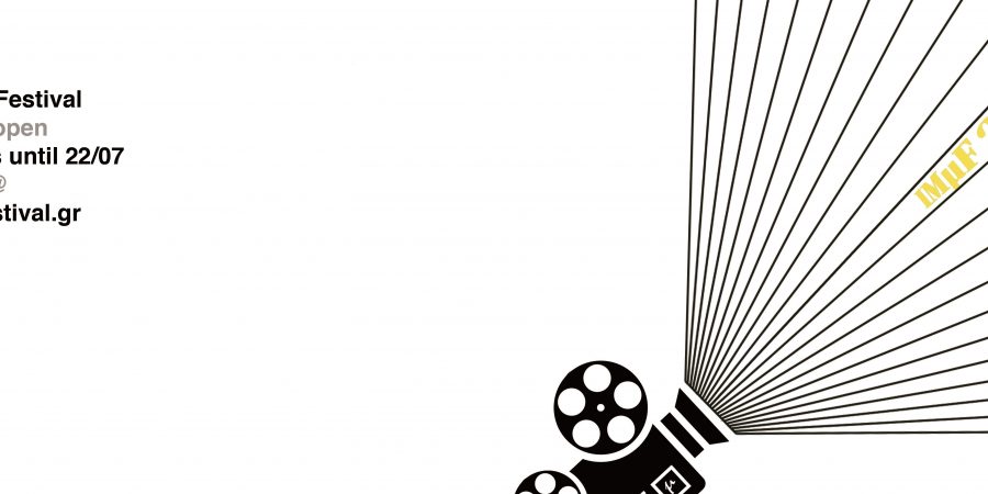 IMμF 2022 / 12ο International Micro μ Festival