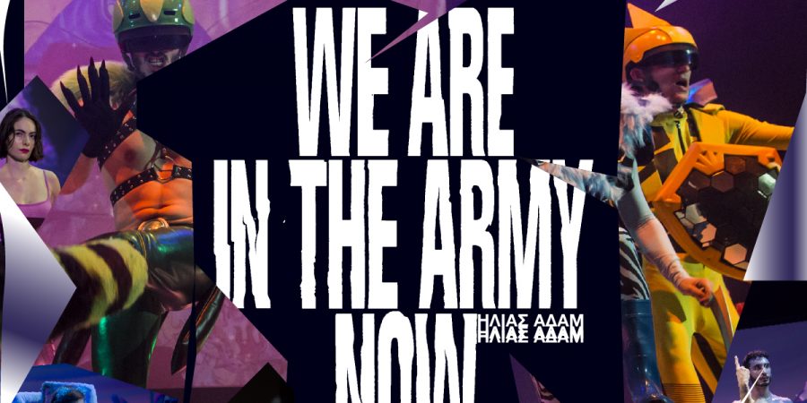 WE ARE IN THE ARMY NOW