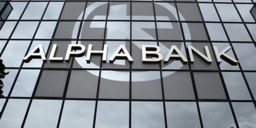 Χρηματοδότηση Μικρομεσαίων Επιχειρήσεων από την Alpha Bank μέσω του Pan-European Guarantee Fund (EGF) του ΕΤαΕ