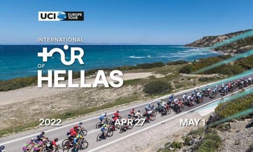 ΔΕΗ Διεθνής ποδηλατικός γύρος Ελλάδας