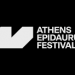 Το αναλυτικό και λεπτομερές πρόγραμμα του Φεστιβάλ Αθηνών Επιδαύρου για το καλοκαίρι 2022