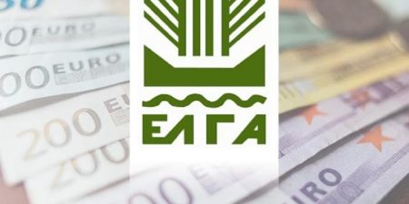 30 εκατ. ευρώ κρατική επιχορήγηση στον ΕΛΓΑ με έγκριση του πρωθυπουργού