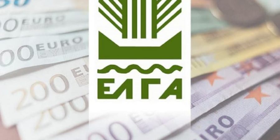 30 εκατ. ευρώ κρατική επιχορήγηση στον ΕΛΓΑ με έγκριση του πρωθυπουργού