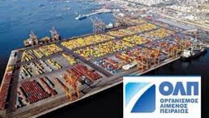 ΟΛΠ Α.Ε.: “Ιστορική κερδοφορία και κοινωνικό μέρισμα σε τοπική και εθνική οικονομία”