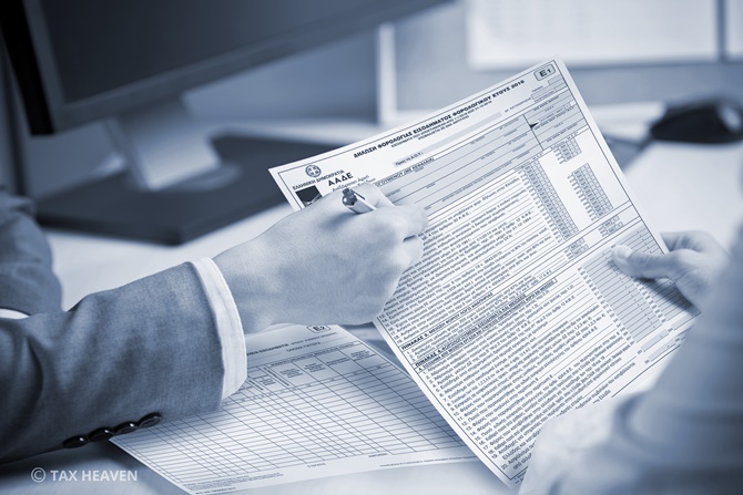 ΑΑΔΕ: Εγκύκλιος με Οδηγίες για τη συμπλήρωση της δήλωσης φορολογίας εισοδήματος νομικών προσώπων έτους 2021