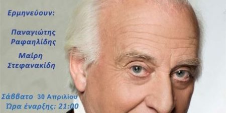 ΓΙΩΡΓΟΣ ΧΑΤΖΗΝΑΣΙΟΣ