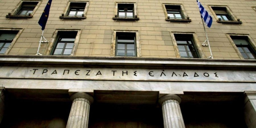 ΤτΕ: Αμετάβλητο το επιτόκιο των νέων καταθέσεων, μειώθηκε το επιτόκιο των νέων δανείων