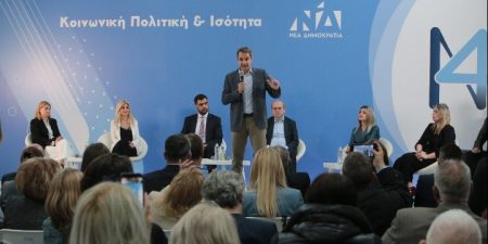 Κυρ. Μητσοτάκης: Από 1η Μαΐου θα αυξηθεί σημαντικά ο κατώτατος μισθός