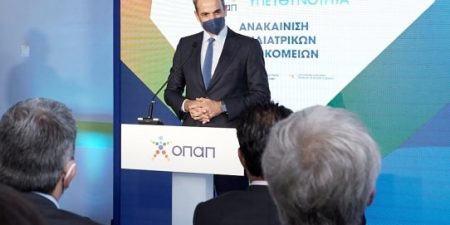 Κυρ. Μητσοτάκης: Οι επιχειρήσεις έχουν υποχρέωση να επιστρέφουν κοινωνικό μέρισμα στην κοινωνία