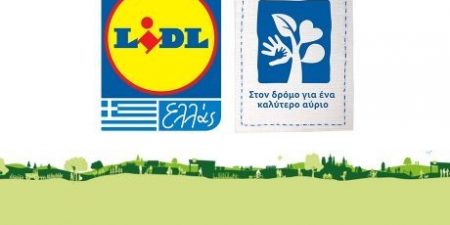 Για τη Lidl Ελλάς η βιώσιμη επιχειρηματικότητα είναι μονόδρομος
