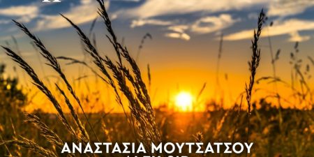 ΟΙ ΜΕΛΙΣΣΕΣ ΑΓΡΙΕΥΟΥΝ ΤΙΣ ΝΥΧΤΕΣ..