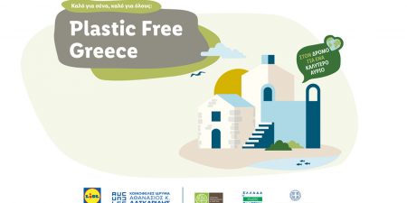 Η καμπάνια “Plastic Free Greece” της Lidl Ελλάς, σε συνεργασία με το Κοινωφελές Ίδρυμα Αθανάσιος Κ. Λασκαρίδης συνεχίζεται και φέτος