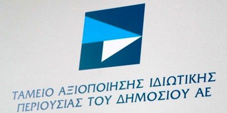 ΤΑΙΠΕΔ: Η «International Port Investments Kavala» Προτιμητέος Επενδυτής για την υπο-παραχώρηση του λιμένα «Φίλιππος Β΄» στην Καβάλα