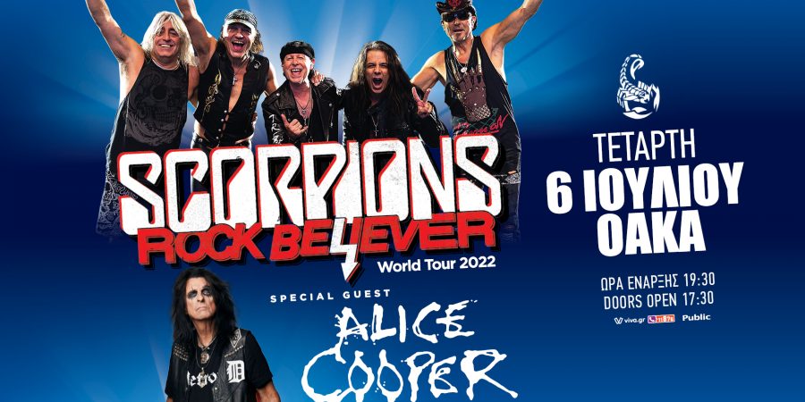 SCORPIONS “ROCK BELIEVER TOUR 2022”