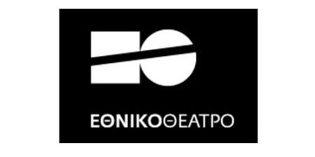 Εθνικό Θέατρο: Παρουσίαση του καλλιτεχνικού προγραμματισμού για το καλοκαίρι 2022 και το χειμώνα 2022-2023