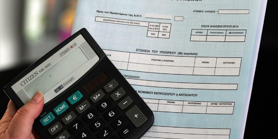 Παράταση υποβολής εντύπου Ε4 λόγω της αύξησης του κατώτατου μισθού