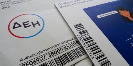 Παρέμβαση της Ευρωομάδας του ΣΥΡΙΖΑ στην Κομισιόν για τη ρήτρα αναπροσαρμογής της ηλεκτρικής ενέργειας στην Ελλάδα