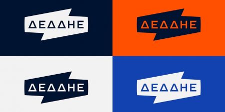 ΔΕΔΔΗΕ: Προκήρυξη 393 θέσεων εργασίας