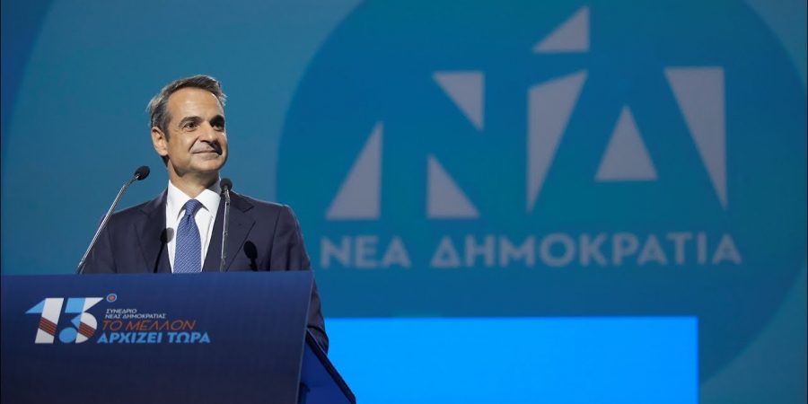 Κυρ. Μητσοτάκης: Έχουμε πρόγραμμα τετραετίας, σχέδιο οκταετίας και όραμα δεκαετίας