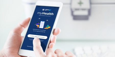 Διαθέσιμα για όλους το Ψηφιακό Βιβλιάριο Υγείας Παιδιού και το Εθνικό Μητρώο Εμβολιασμών Παιδιών και Εφήβων