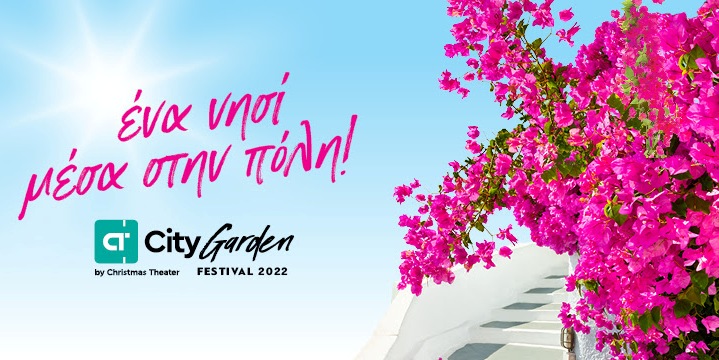 CITY GARDEN FESTIVAL 2022