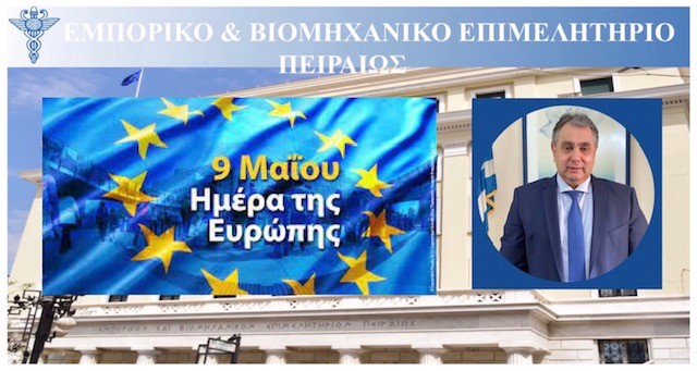 «Σε χρονοκαθυστέρηση τα ευρωπαϊκά δέοντα»