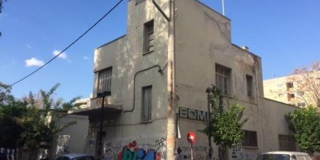 ΤΑΙΠΕΔ: Η «MRP TAVROS ΑΕ» Πλειοδότης για το ακίνητο στον Ταύρο