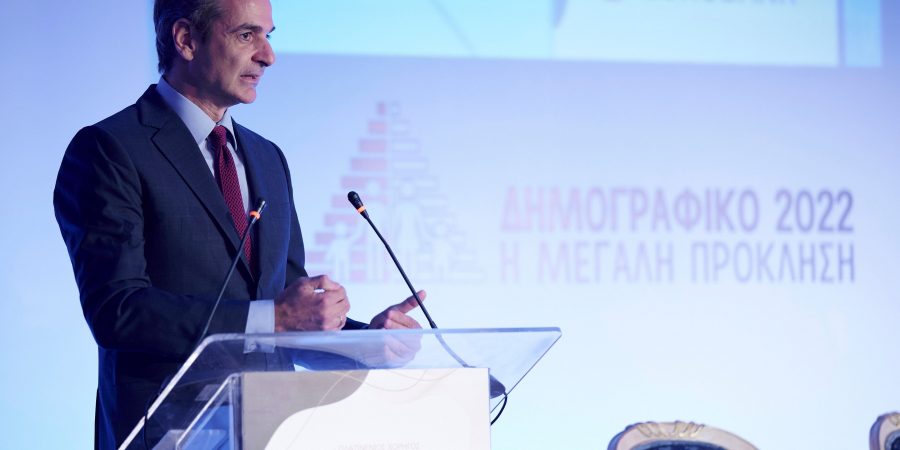 Κυρ. Μητσοτάκης: Εθνικό και υπαρξιακό ζήτημα το δημογραφικό