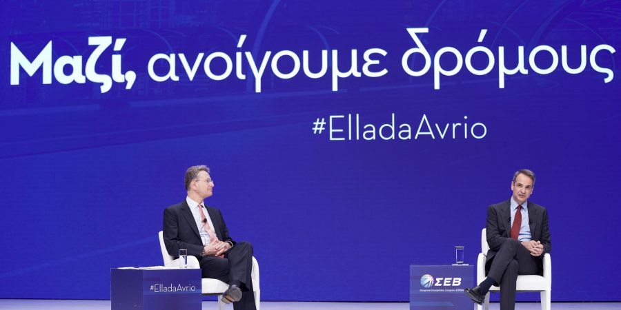 Κυρ. Μητσοτάκης: Mείωση ασφαλιστικών εισφορών και επιτάχυνση απονομής της δικαιοσύνης