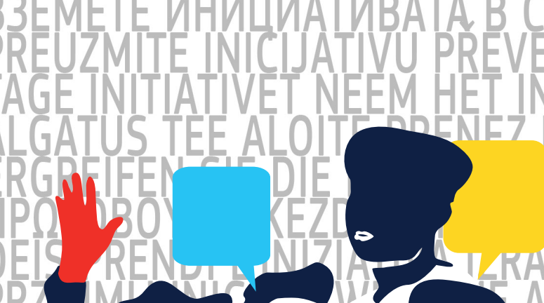 Η Ευρωπαϊκή Πρωτοβουλία Πολιτών (ΕΠΠ) γιορτάζει 10 χρόνια προώθησης της δημοκρατικής συμμετοχής στην Ευρωπαϊκή Ένωση