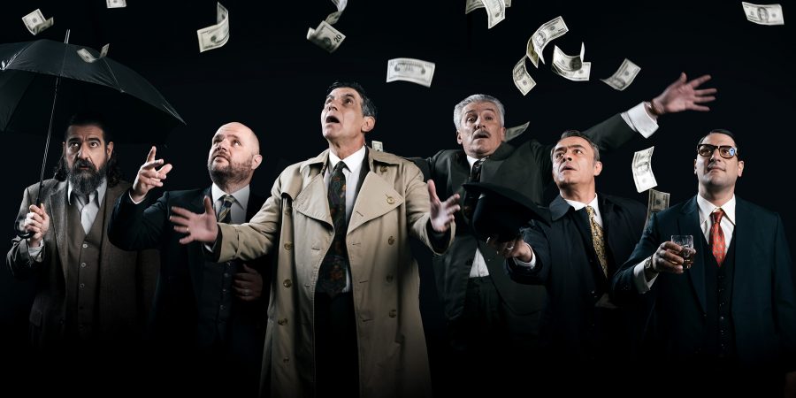 «ΟΙΚΟΠΕΔΑ ΜΕ ΘΕΑ», του David Mamet