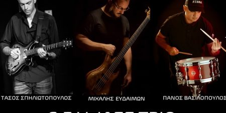 Jazzét Summer Concerts